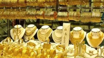 عيار 21 الآن يسجل رقمًا جديدًا.. مفاجأة قوية في سعر الذهب اليوم السبت 11 أبريل 2026